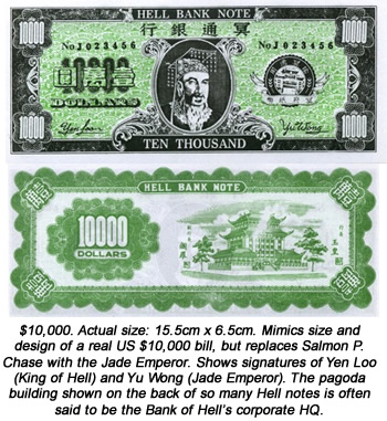 heaven bank note 10000 dollars heaven bank note 10000 dollars